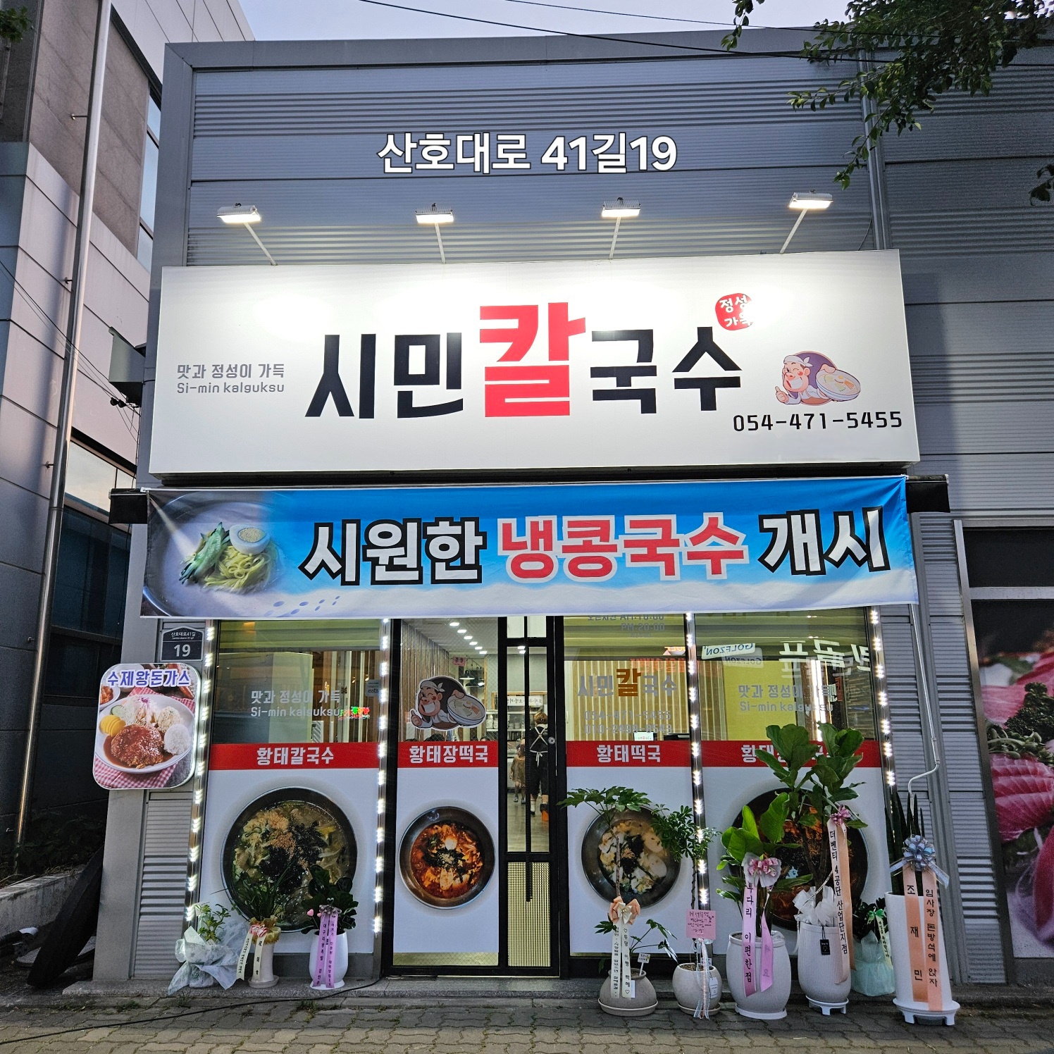 함께일하실분들구합니다 공고 썸네일