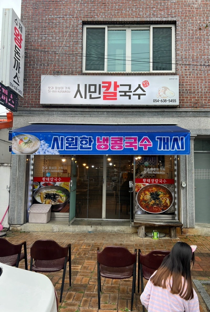 가족처럼 함께 일하실분들 모집합니다.