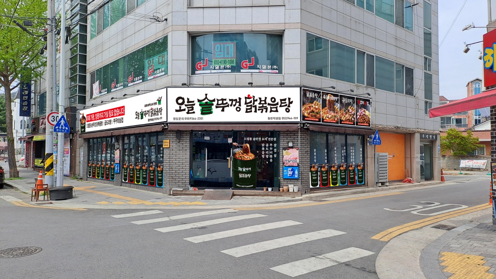 같이 일하실 가족구함 공고 썸네일