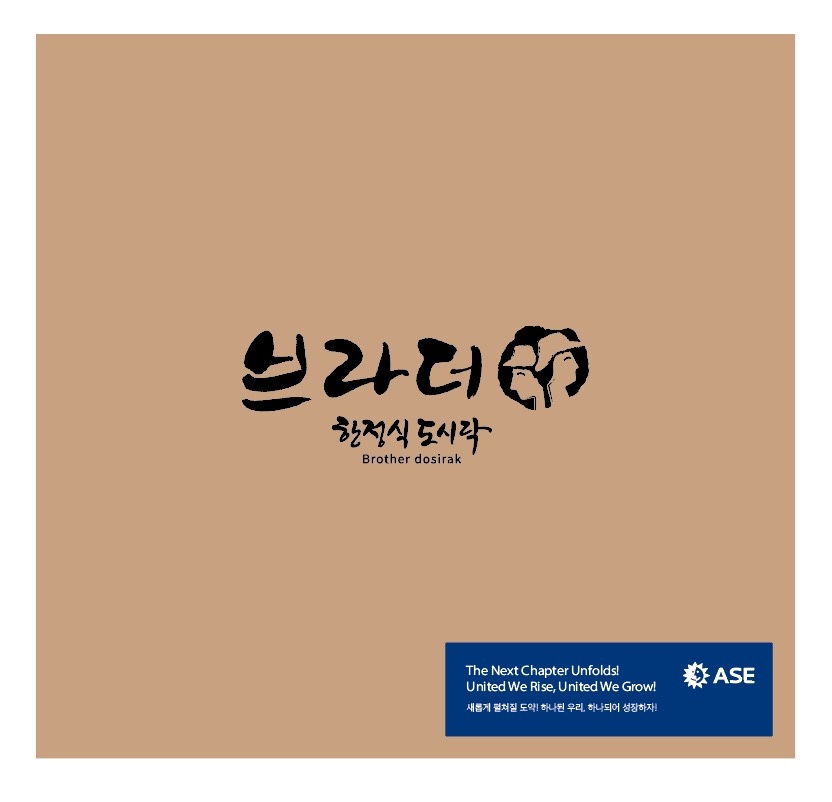 주방보조 구합니다.. 공고 썸네일