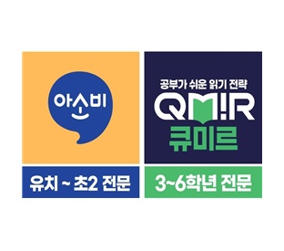 아소비학원 픽업쌤 모십니다 공고 썸네일