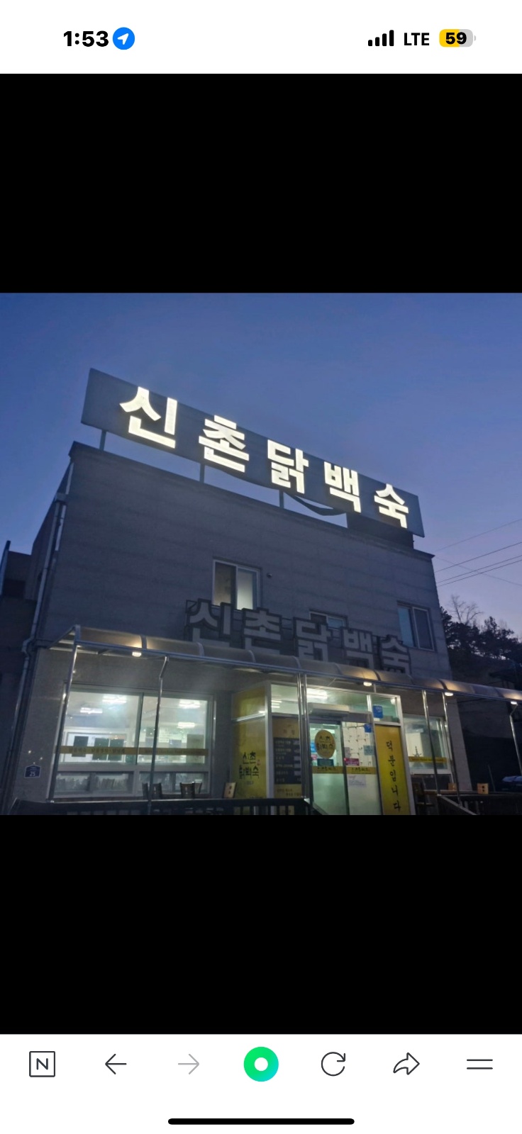 홀서빙 단기알바 하실분 모십니다~ 공고 썸네일