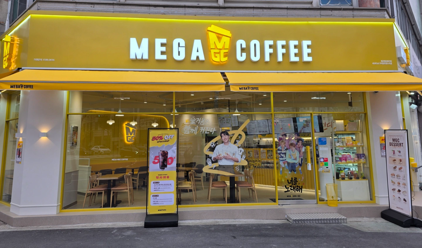 주말마감 채용(경력자우대)