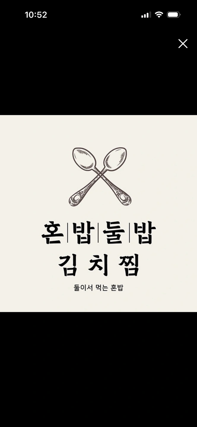 배달음식점 주말 저녁 아르바이트(주휴수당지급)
