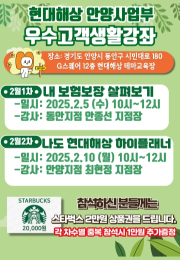 알바구인광고