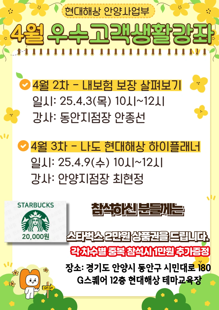 알바구인광고