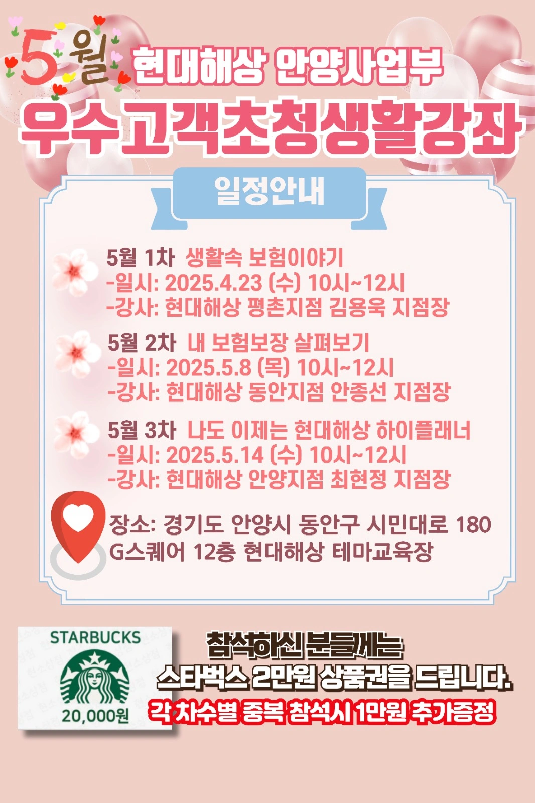 알바구인광고