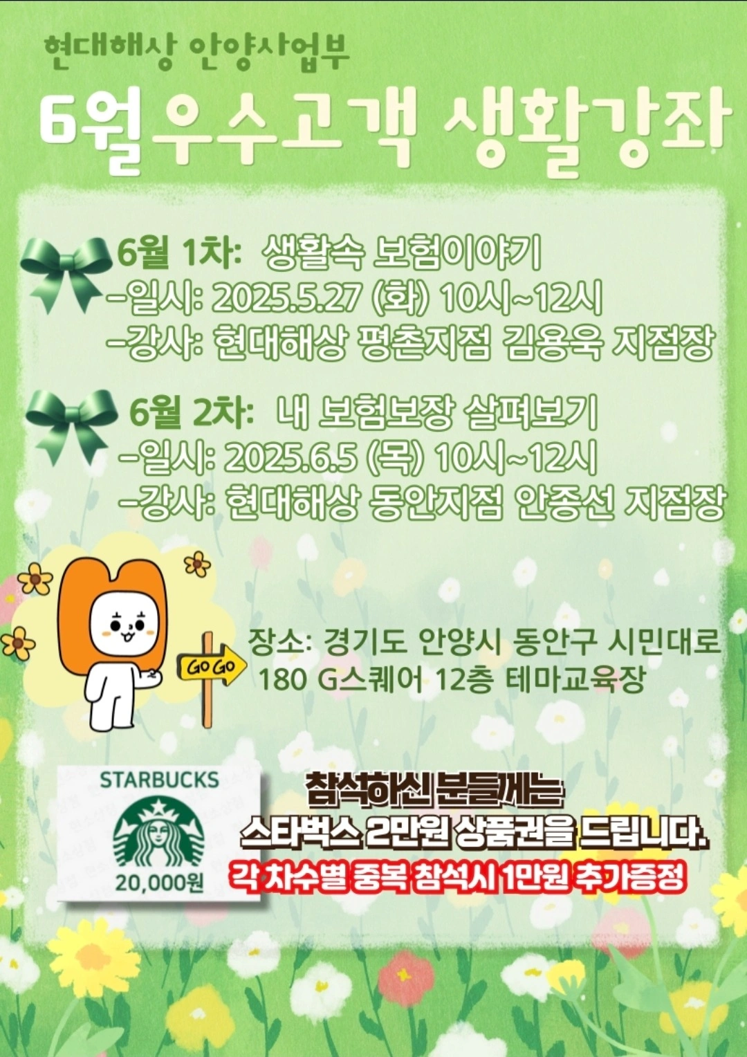 알바구인광고
