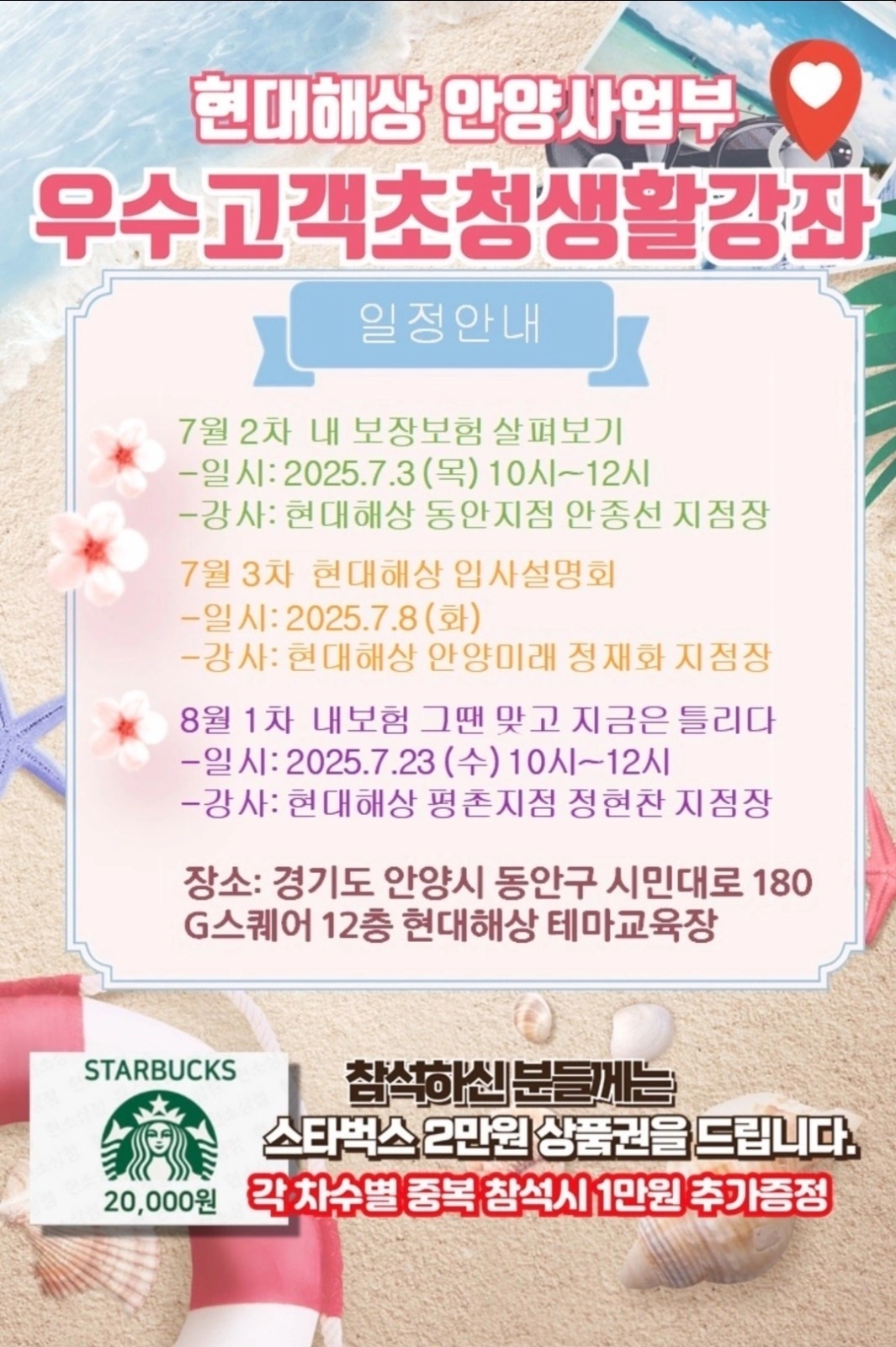 알바구인광고
