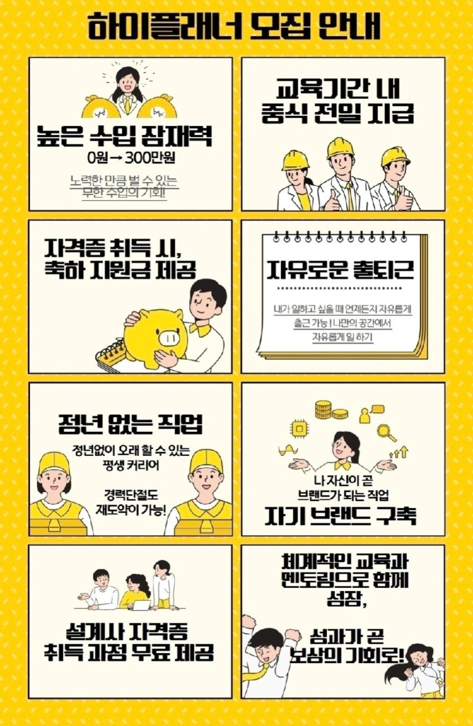 알바구인광고