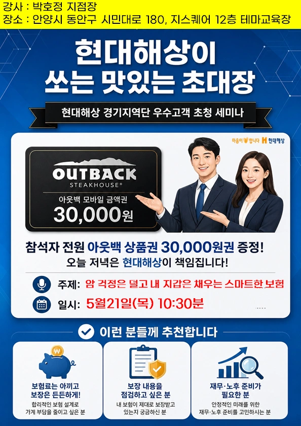 알바구인광고