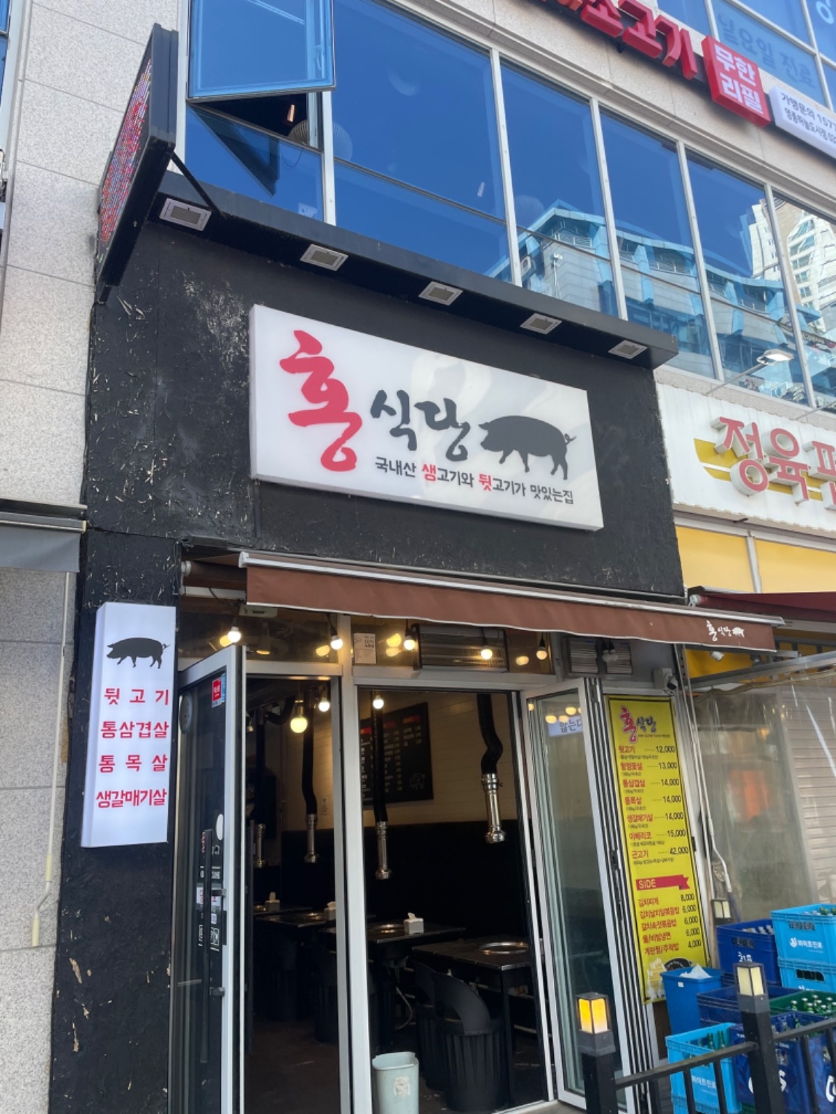 하늘도시 홍식당 평일 , 주말 홀서빙 공고 썸네일