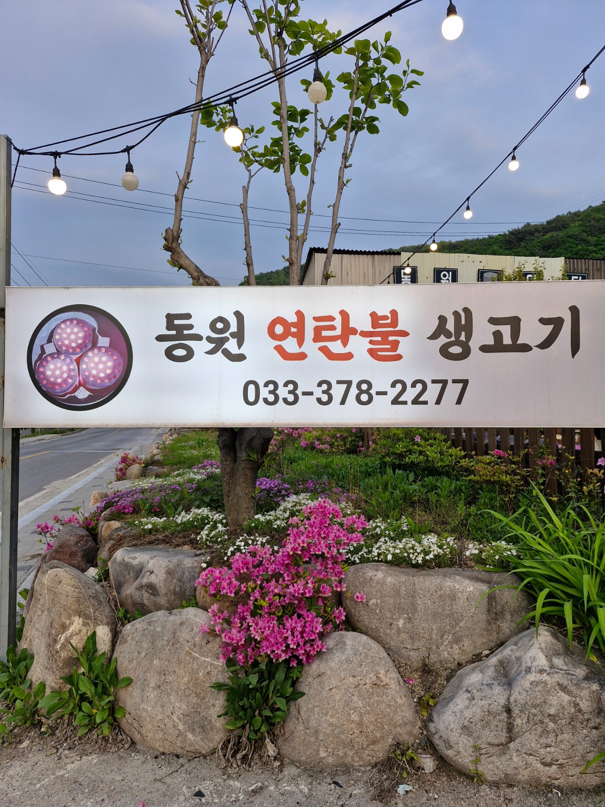 홀서빙및주방보조 공고 썸네일