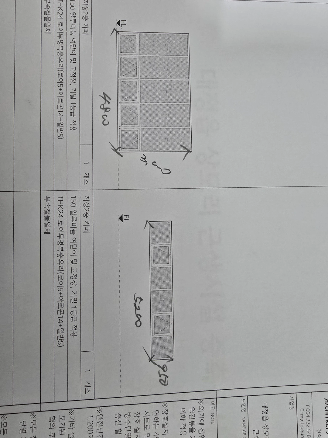 커튼올 만드는. 법. 가르쳐. 주실분