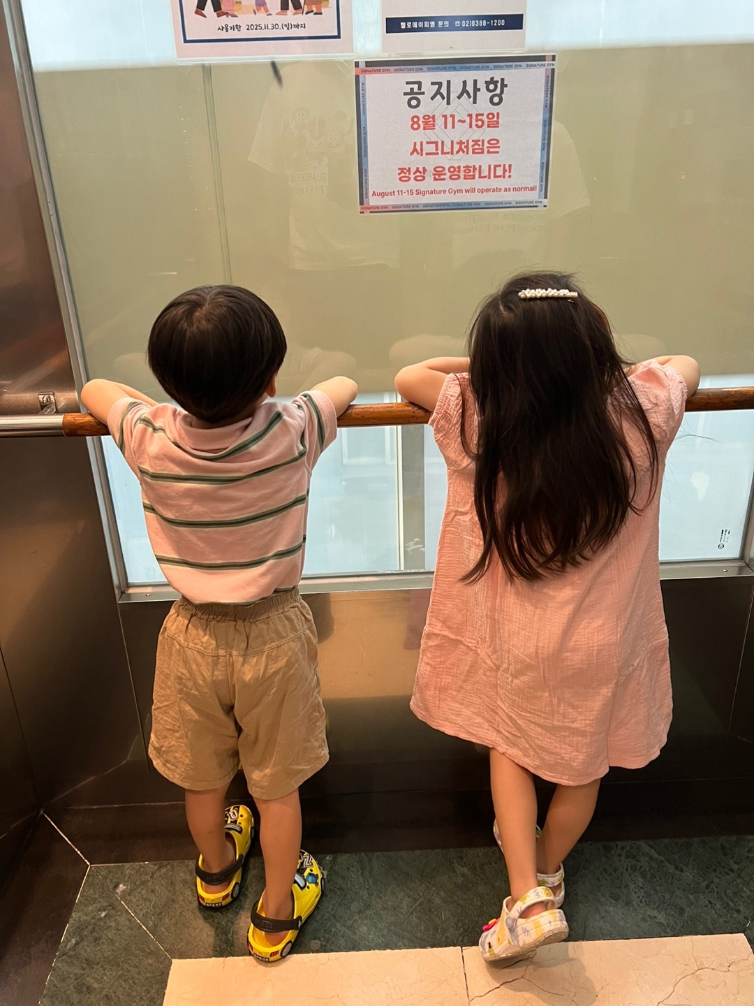 아이 한글떼기 선생님 공고 썸네일