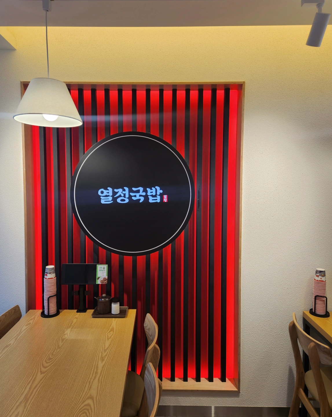 (토, 일 홀서빙) 열정국밥 양천구신정점