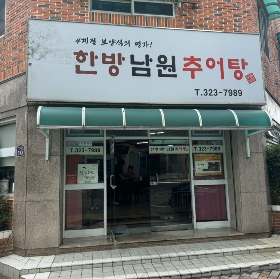 함께 일 하실 분 찾습니다 공고 썸네일