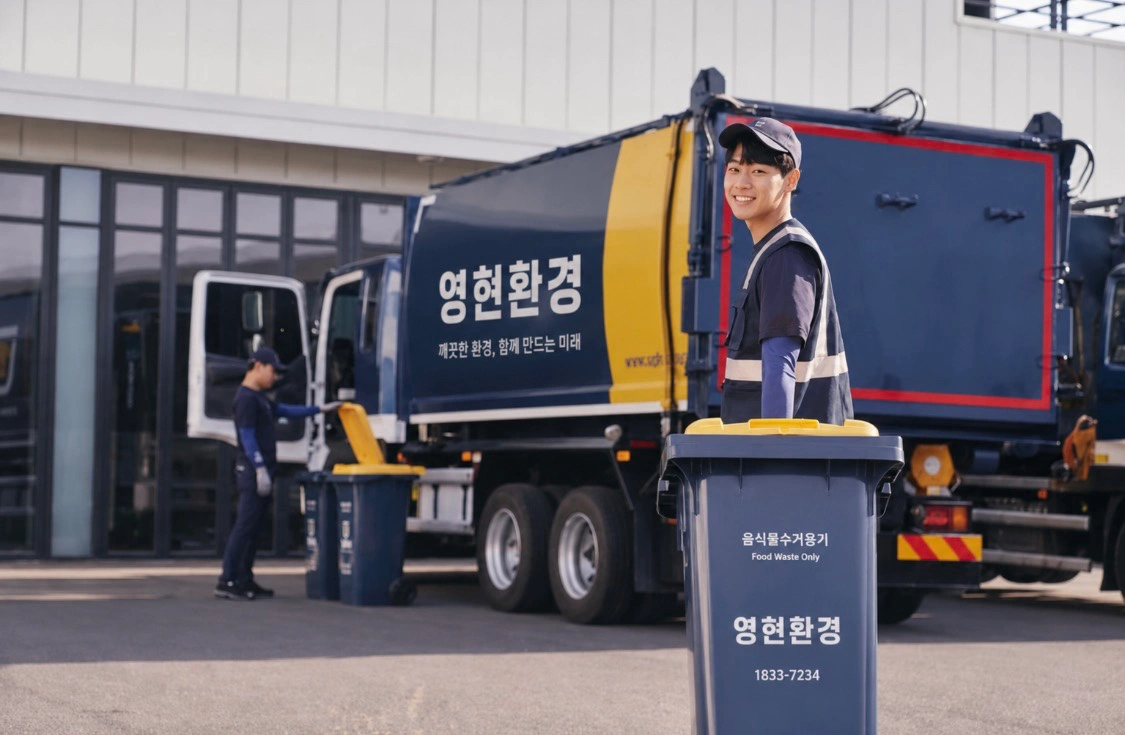 5톤 운전 및 수거기사 모집