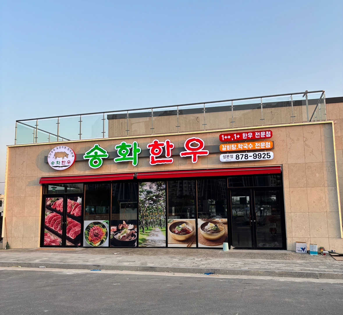 설거지 도와주실분 구합니다 공고 썸네일