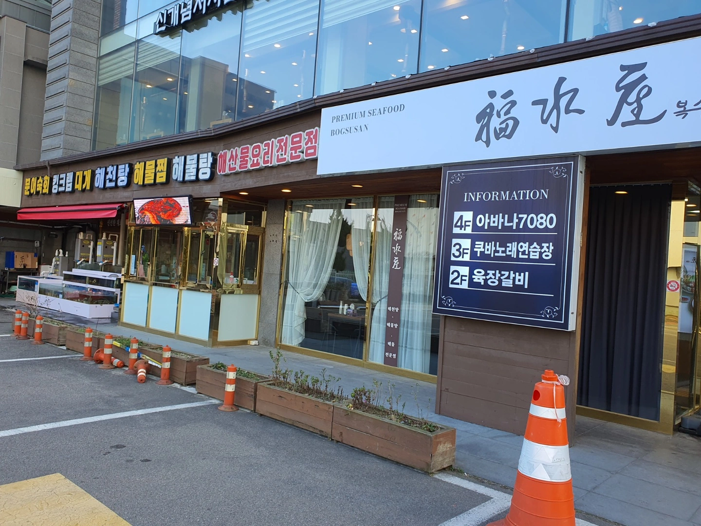 서빙. 주방보조