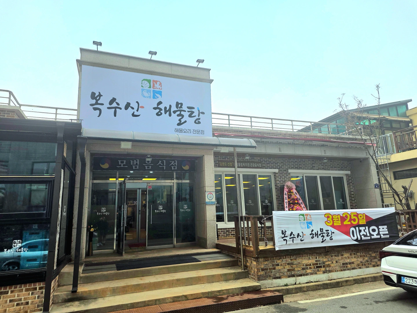 서빙 직원 구해요.