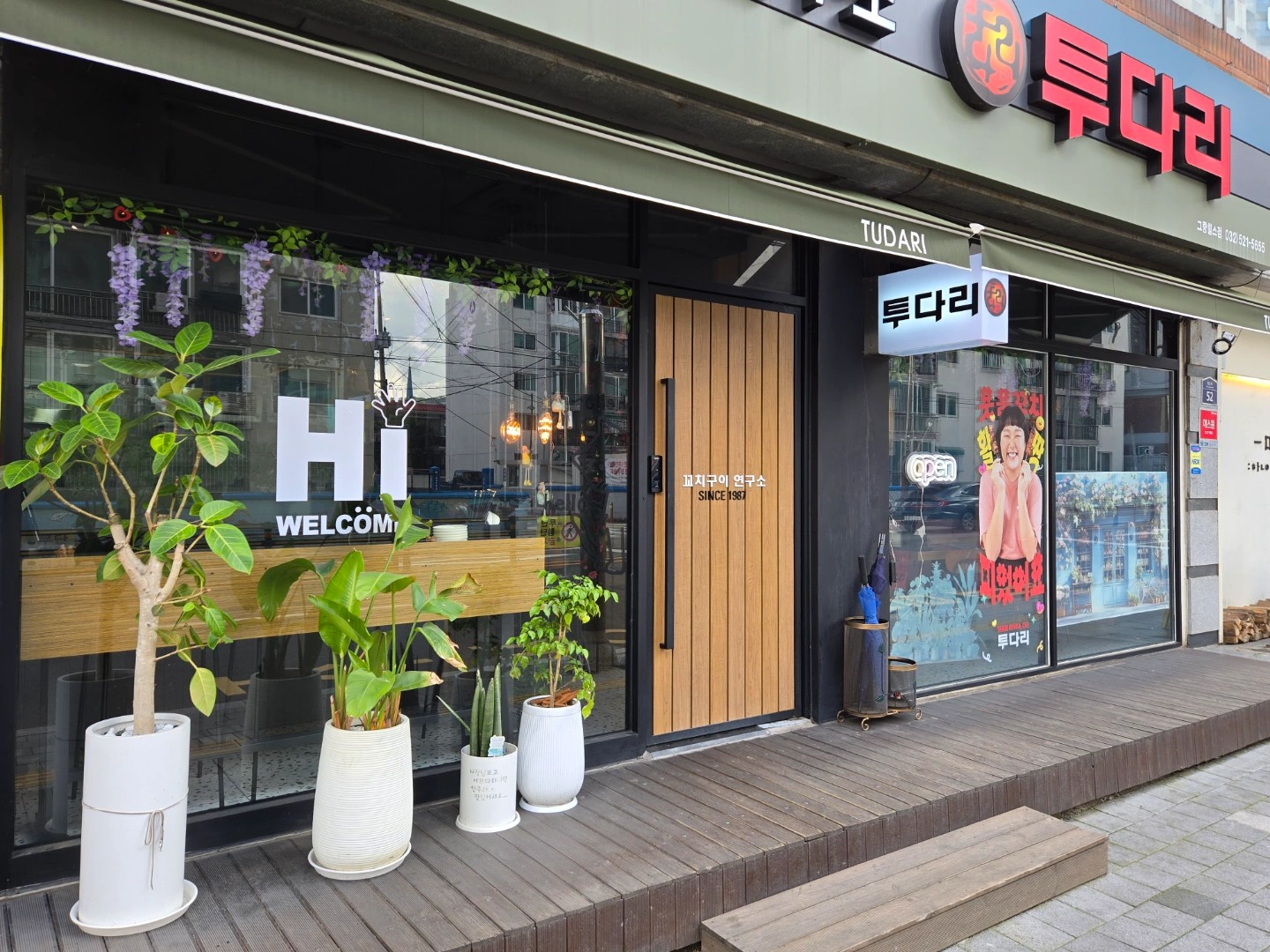 평일 주방보조