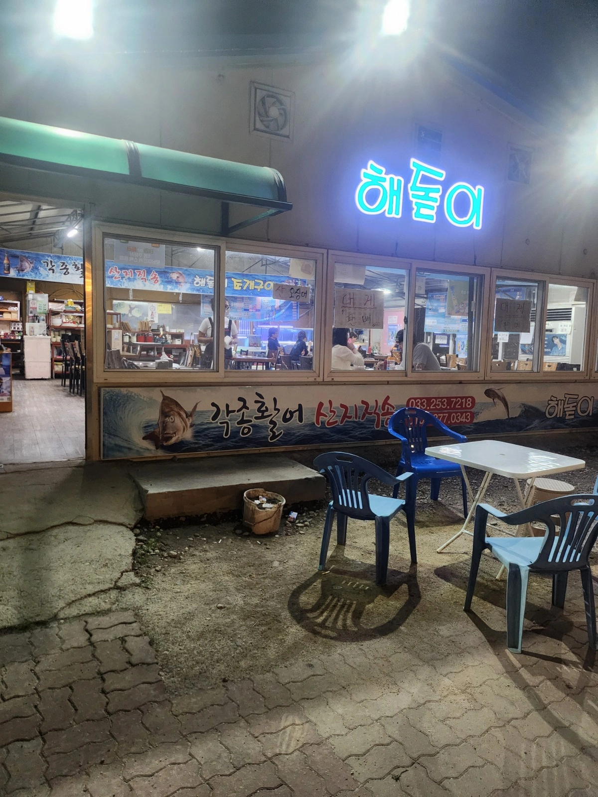 서빙.아르바이트