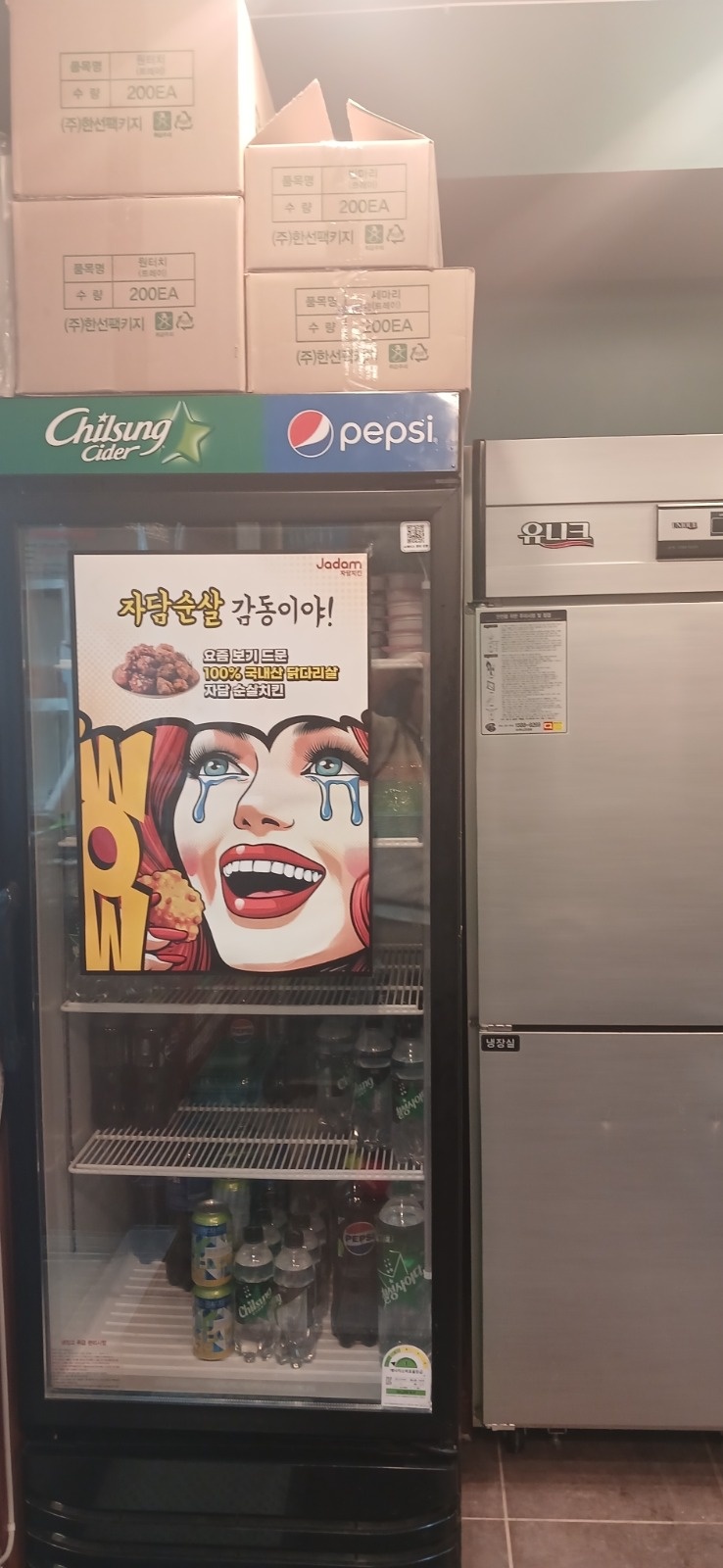 알바