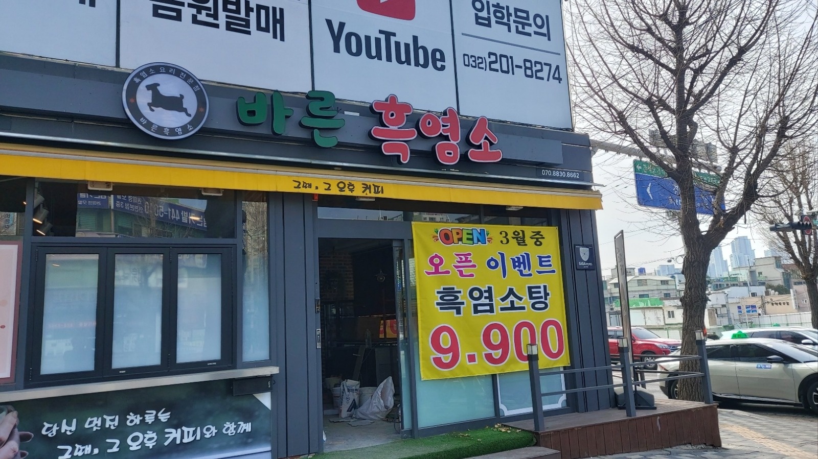 홀직원구합니다 공고 썸네일