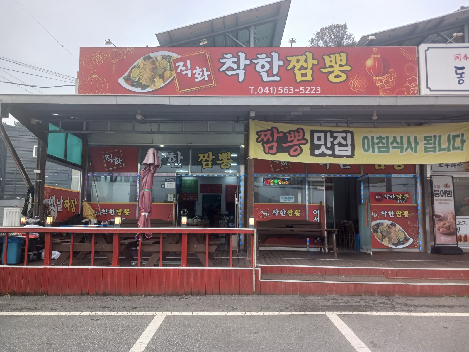 서빙구합니다 공고 썸네일