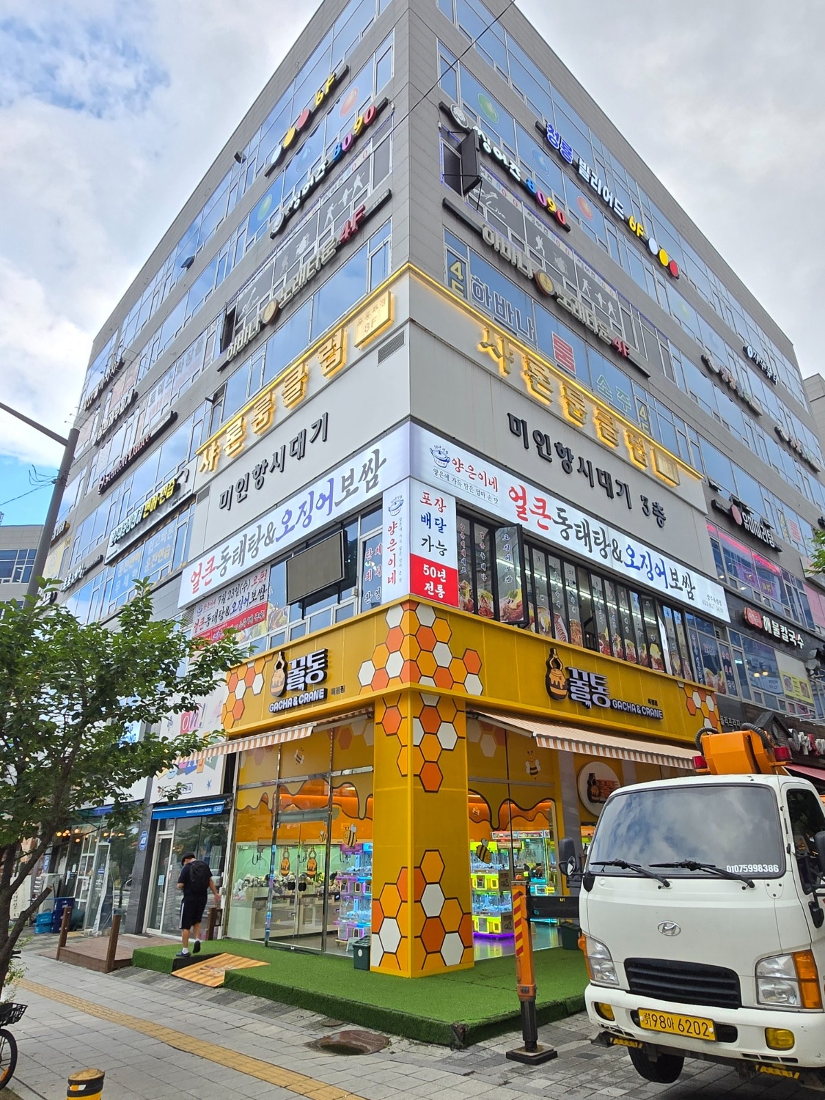 주방보조및설거지 공고 썸네일