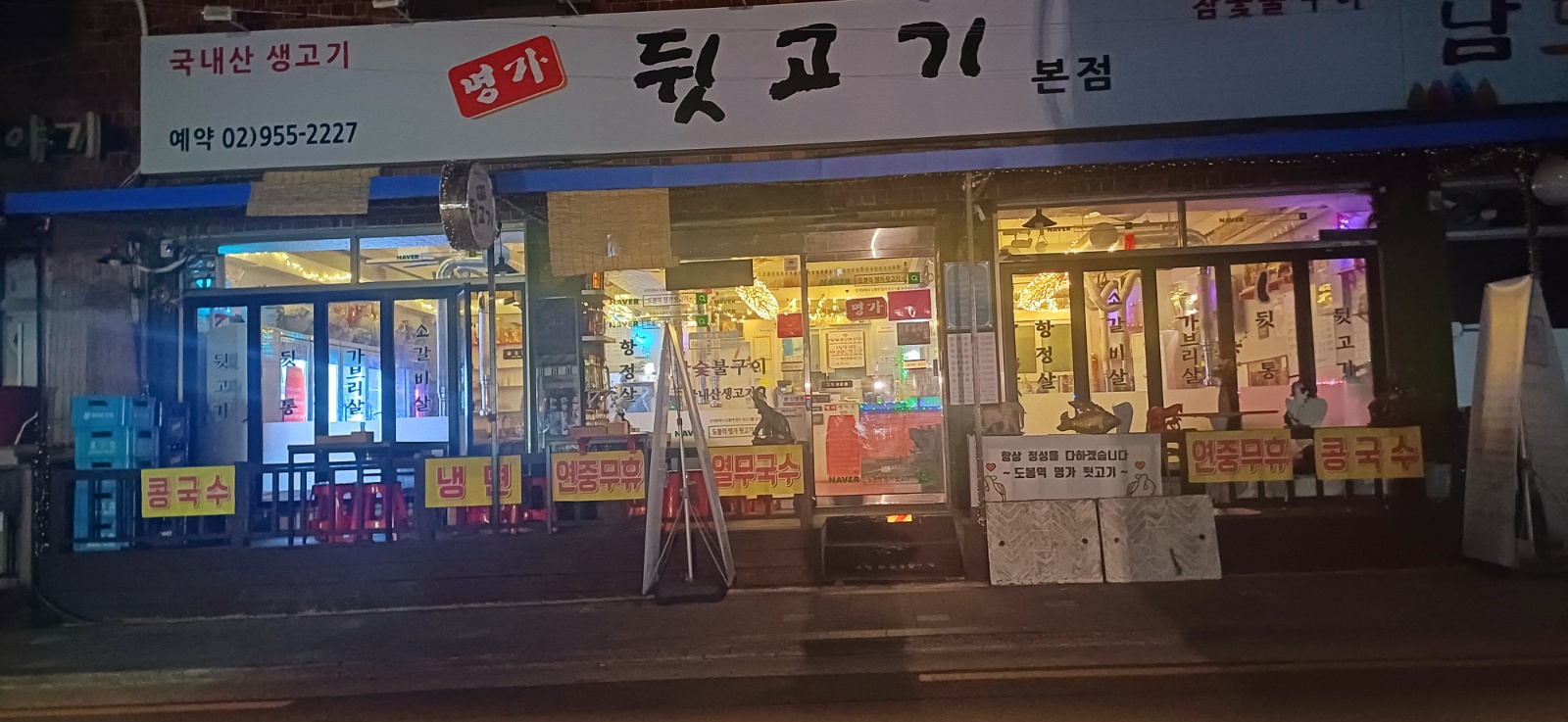 주방 홀서빙 공고 썸네일