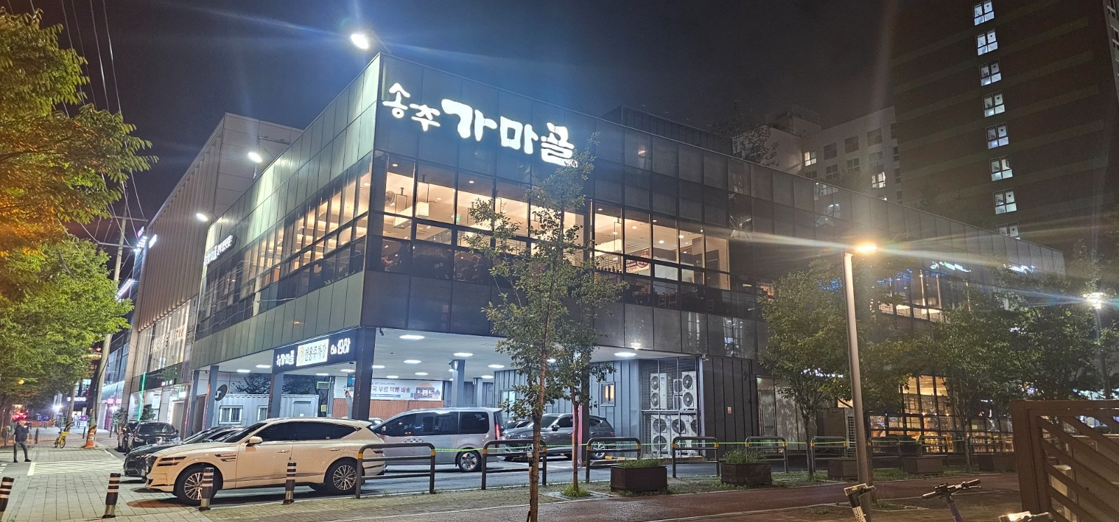 송추가마골 하남미사점 홀서버 모집 공고 썸네일
