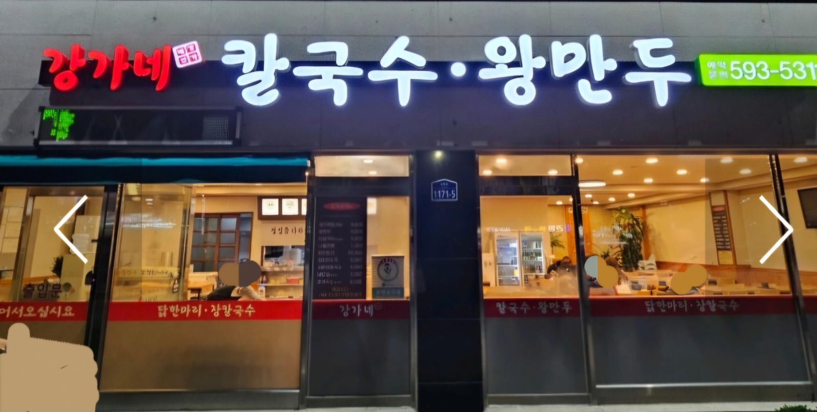주말 홀써빙 함께하실 분 공고 썸네일