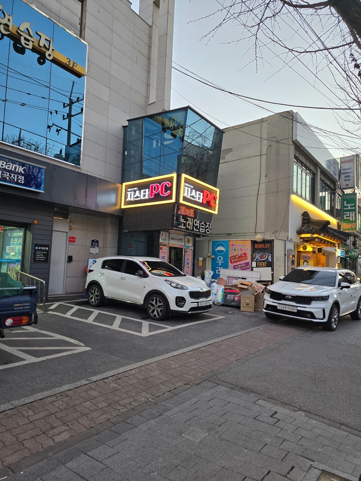 역곡 지스타피씨방 평일야간알바 구해요 공고 썸네일