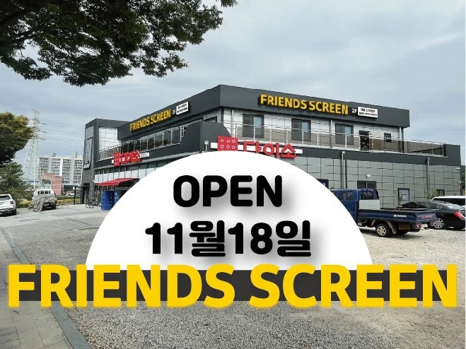 월 화 수 ( 요일 조정 가능) 저녁 알바 구합니다