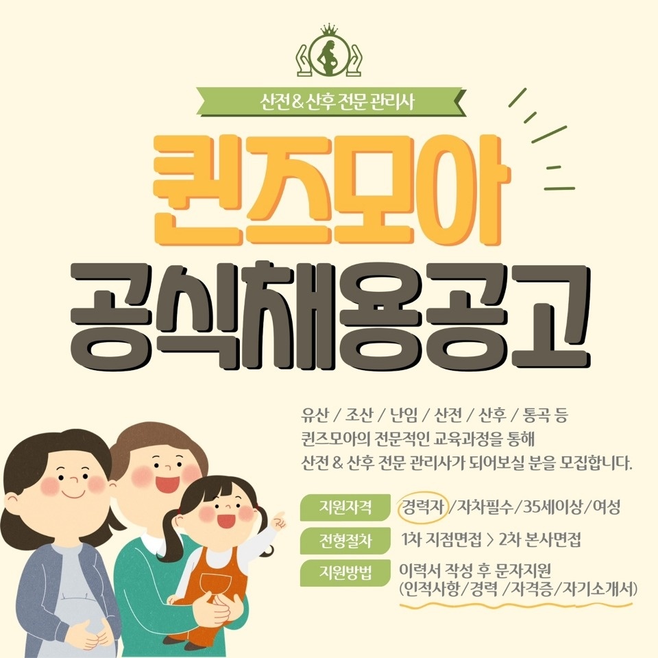 초지동 cu안산스타캐슬점 아르바이트 장소