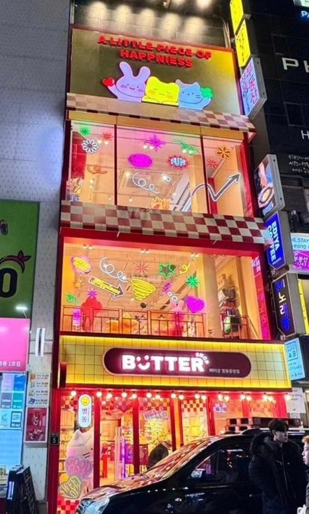 버터샵 명동중앙점 직원 모집