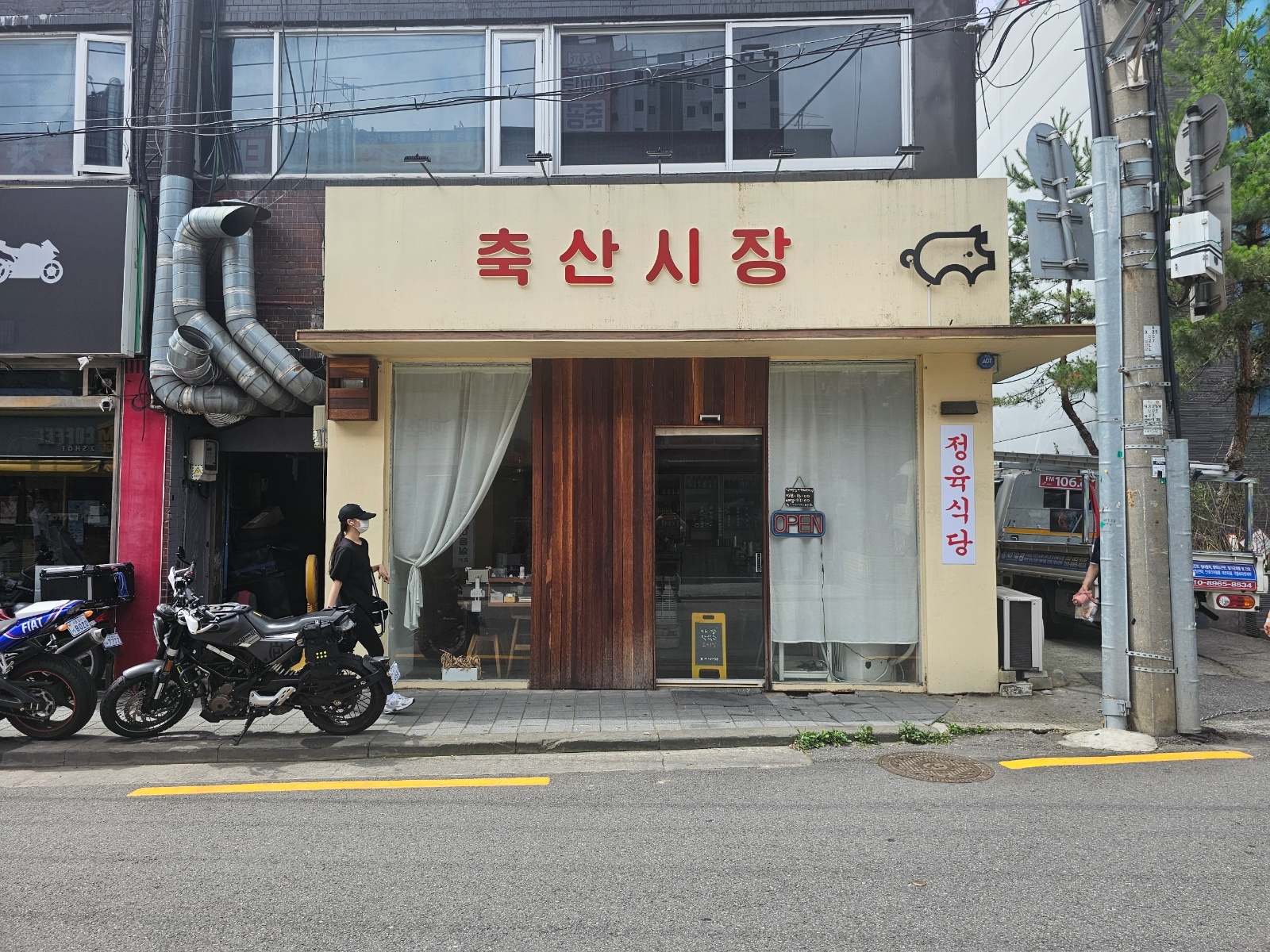 발산동 축산시장 알바 구합니다. (모든부분 협의가능) 공고 썸네일