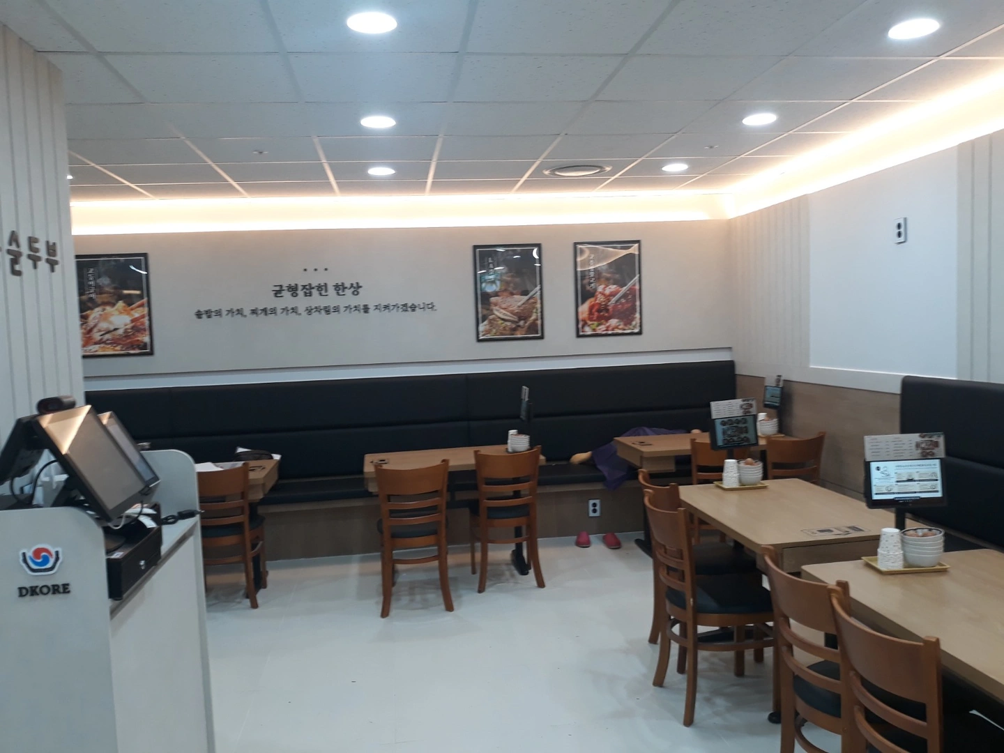 설거지 하실분 1명