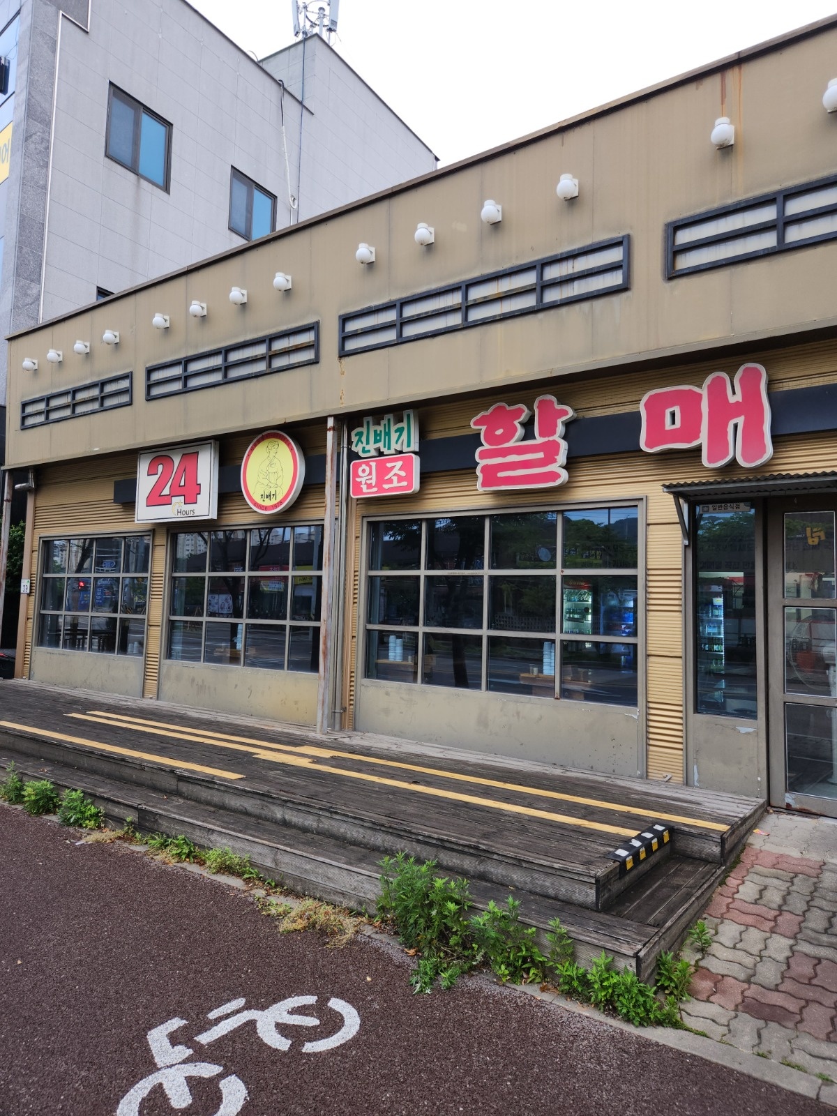 고기 육수작업 배우실분 구합니다 공고 썸네일
