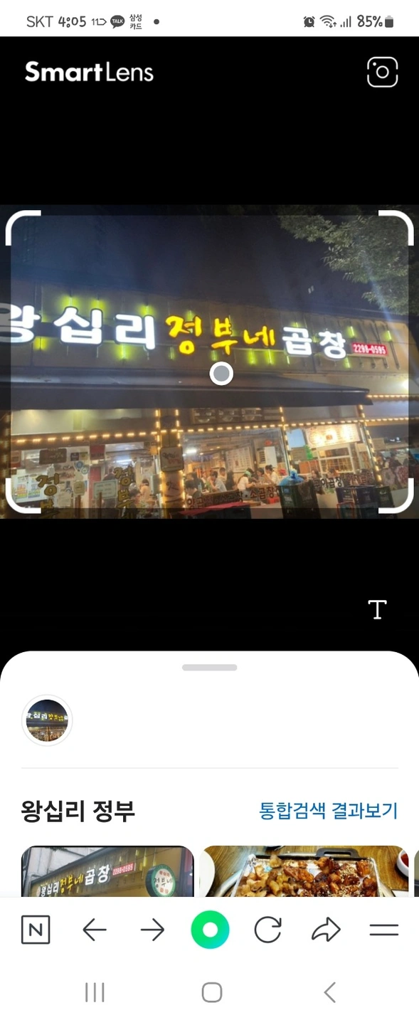 주방 직원 구합니다.