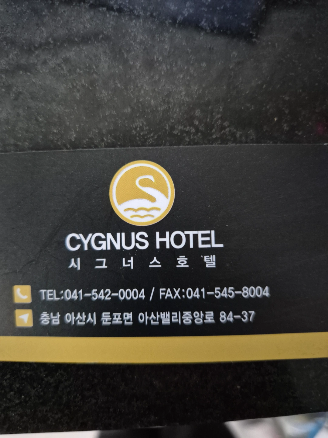 숙박업소 25일 청소 알바 경함자 필요