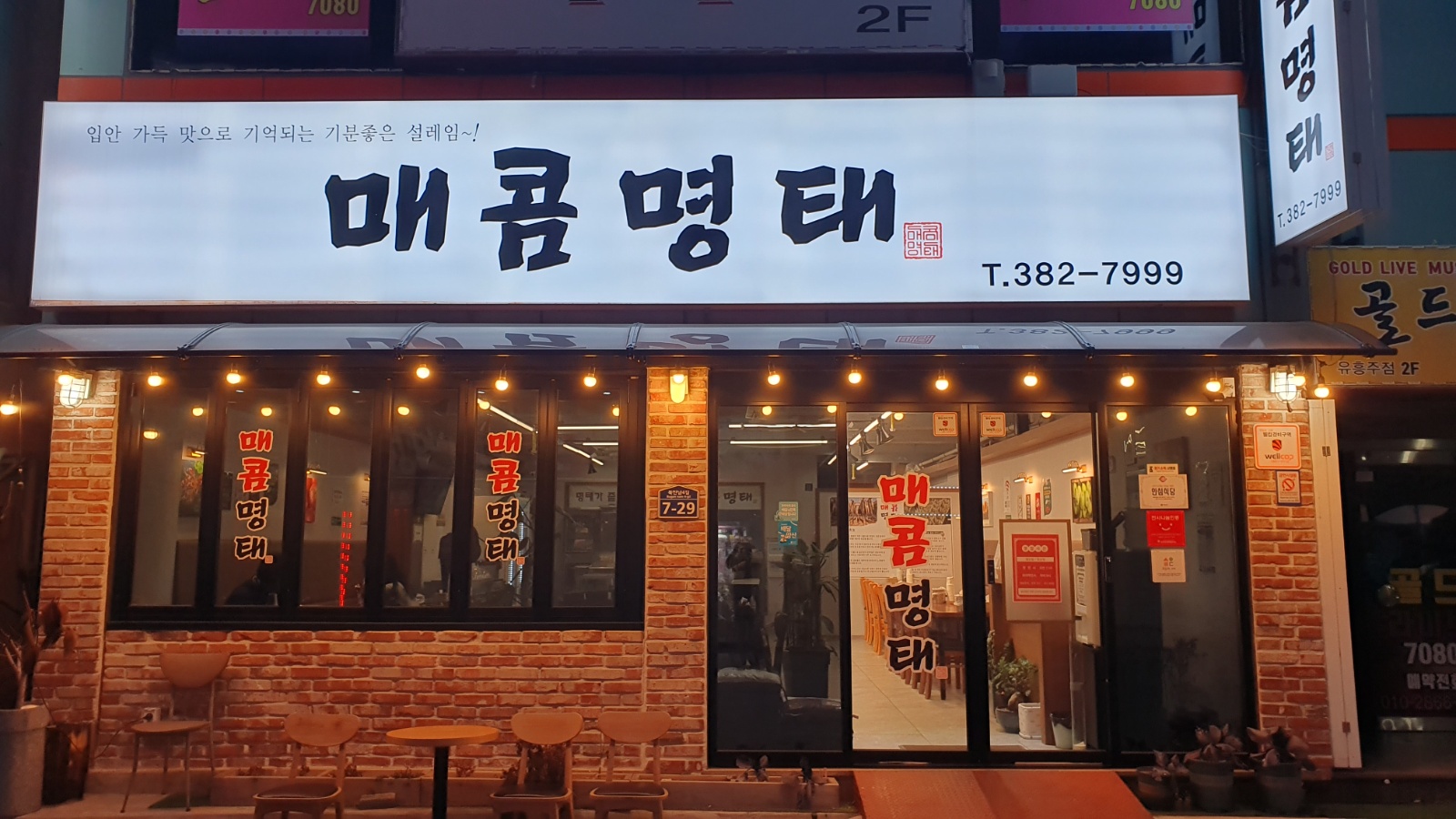 홀 근무 도와주세요! 공고 썸네일