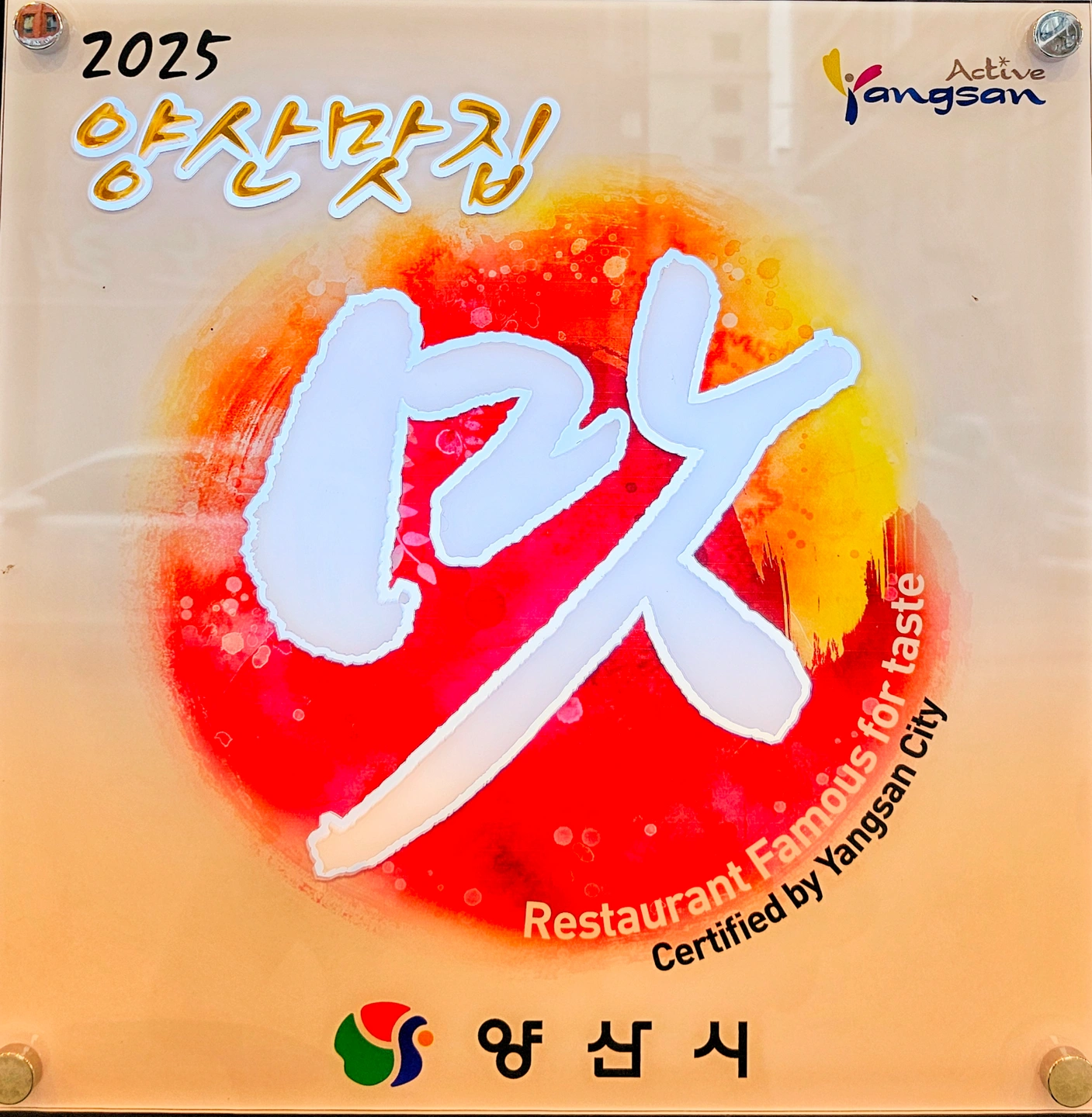 홀 근무입니다