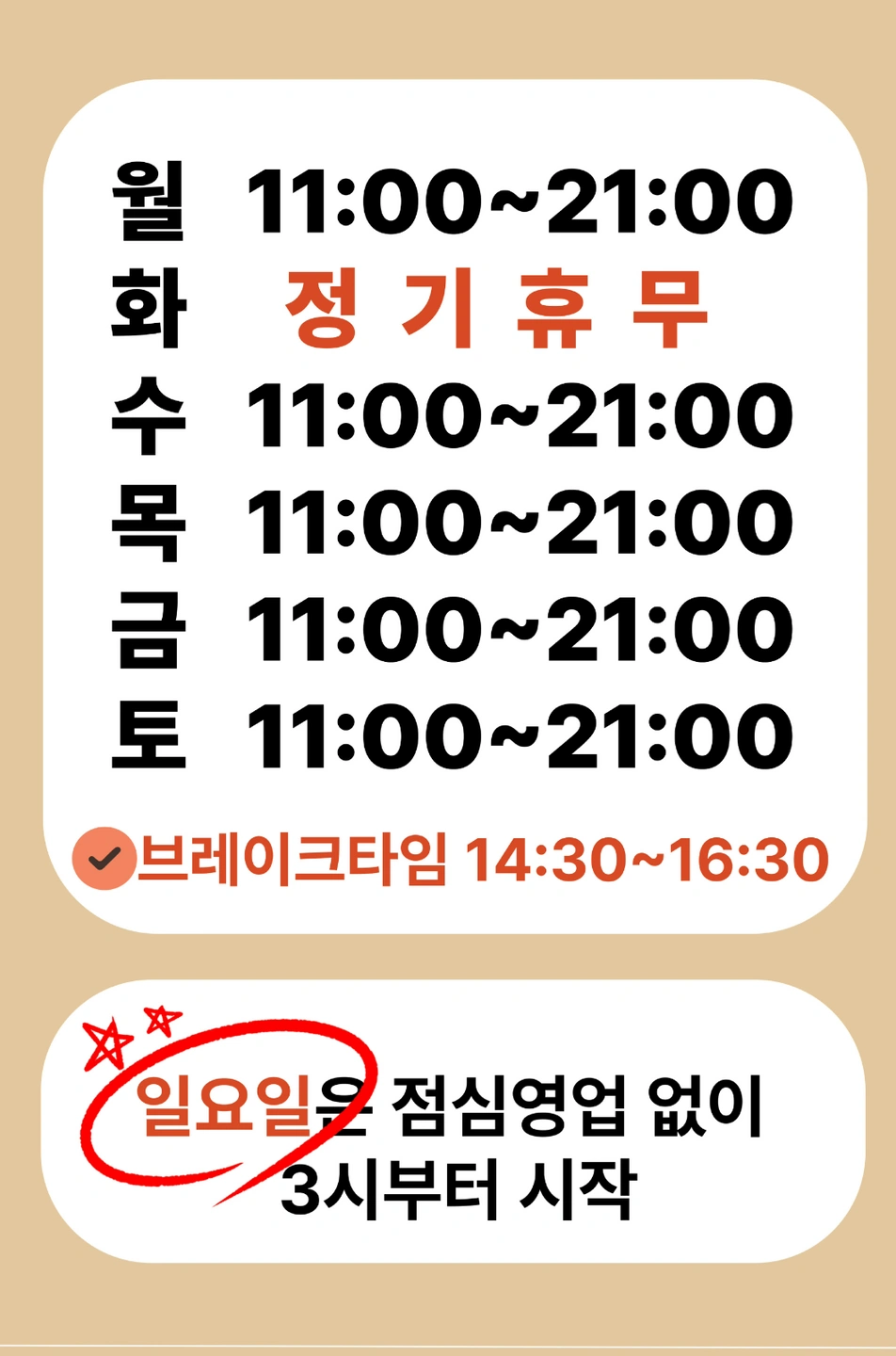 주방보조 설거지 도와주세요!