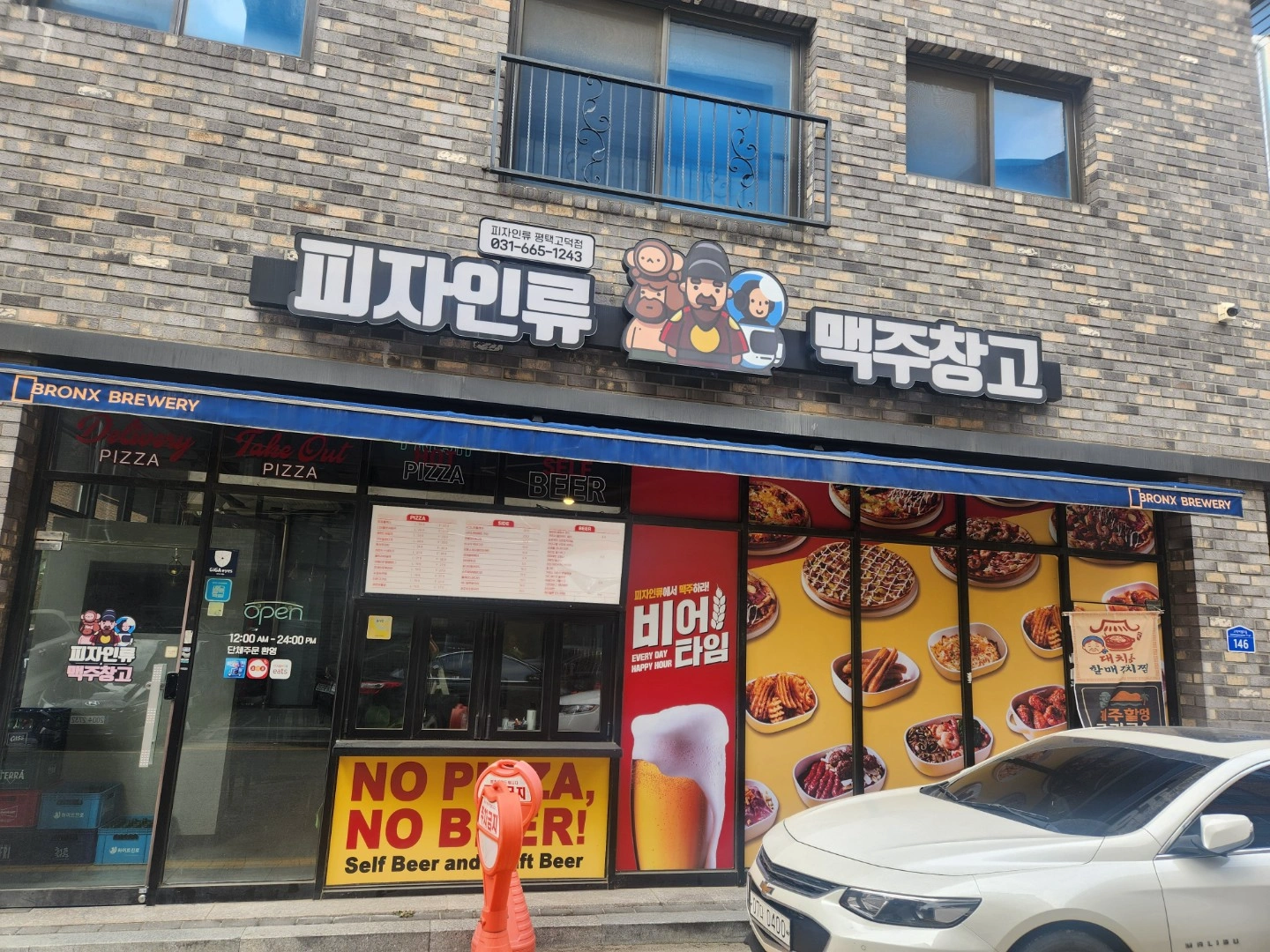 주방알바 구합니다