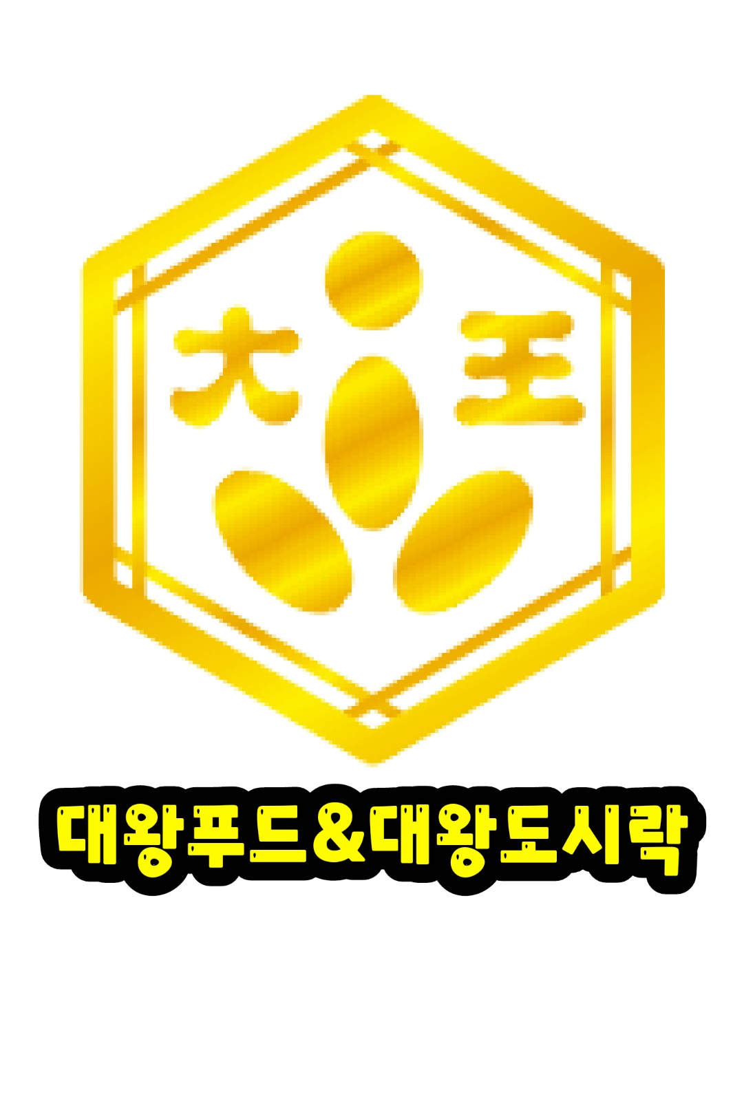 주방보조/배송기사 모집합니다 공고 썸네일