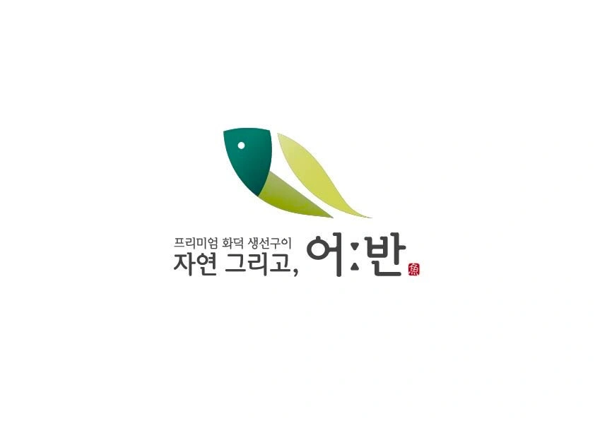 자연그리고어반에서 주방/홀 직원/아르바이트생 모집합니다