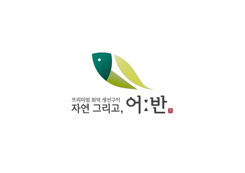 자연그리고어반에서 주방/홀 아르바이트생 모집합니다 공고 썸네일